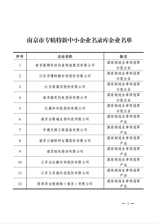 20220811091813851385 XPJ(中国区)官方网站