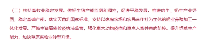 20250704132032693269 XPJ(中国区)官方网站